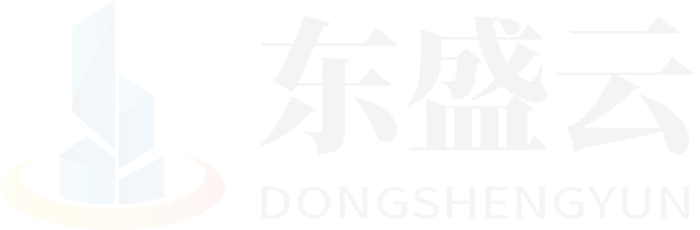 威海东盛云强夯公司
